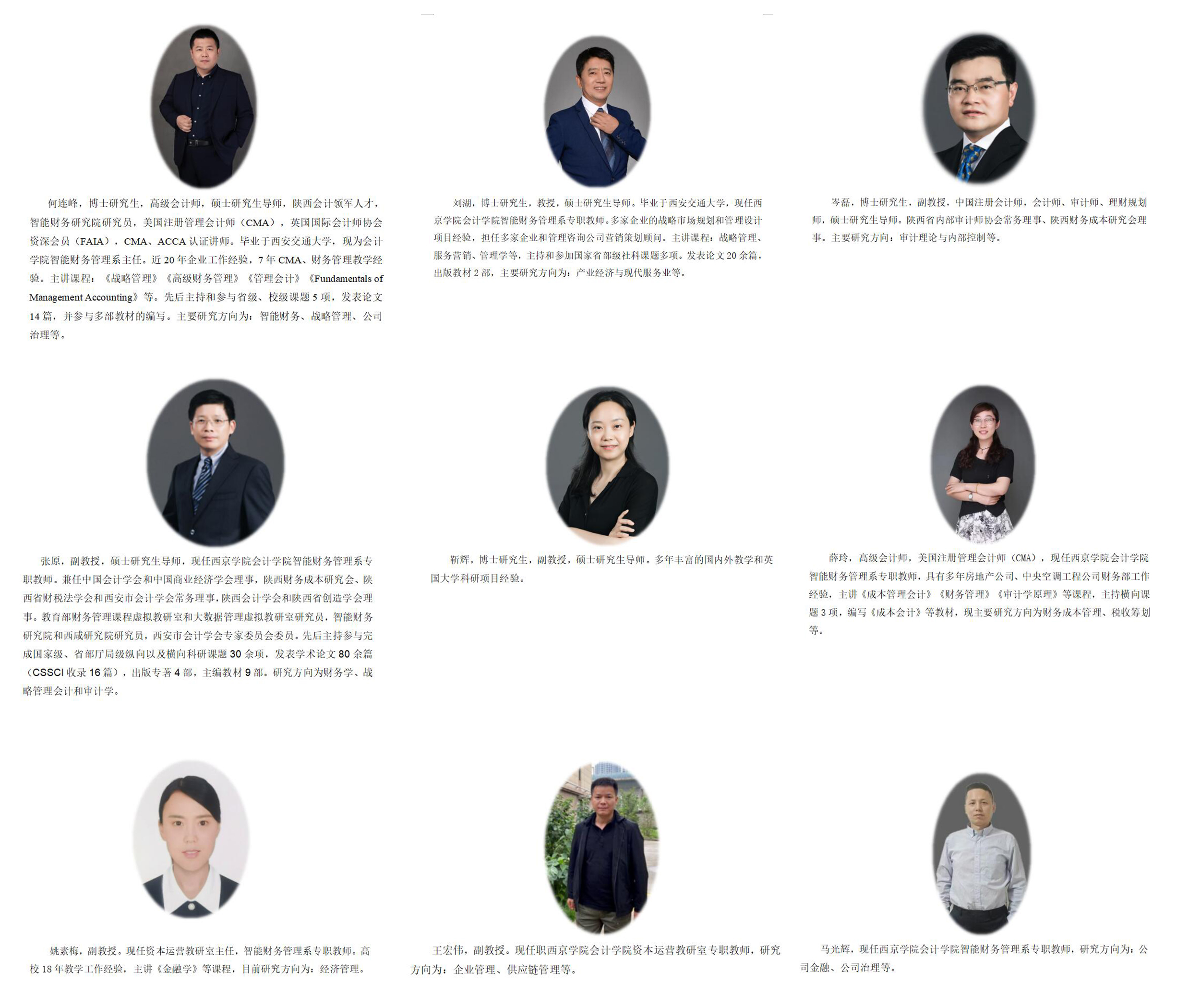 师资.jpg
