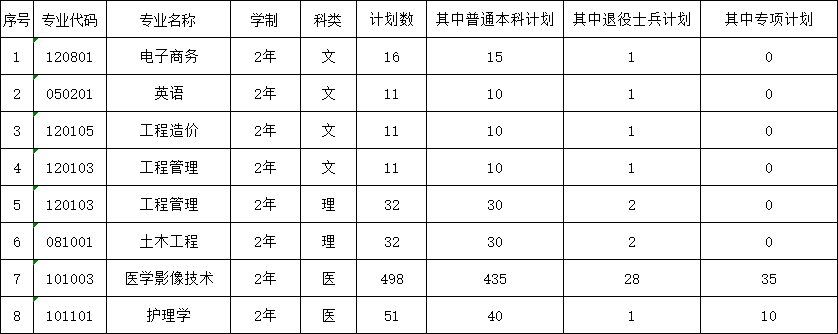 微信图片_20250515184840.png